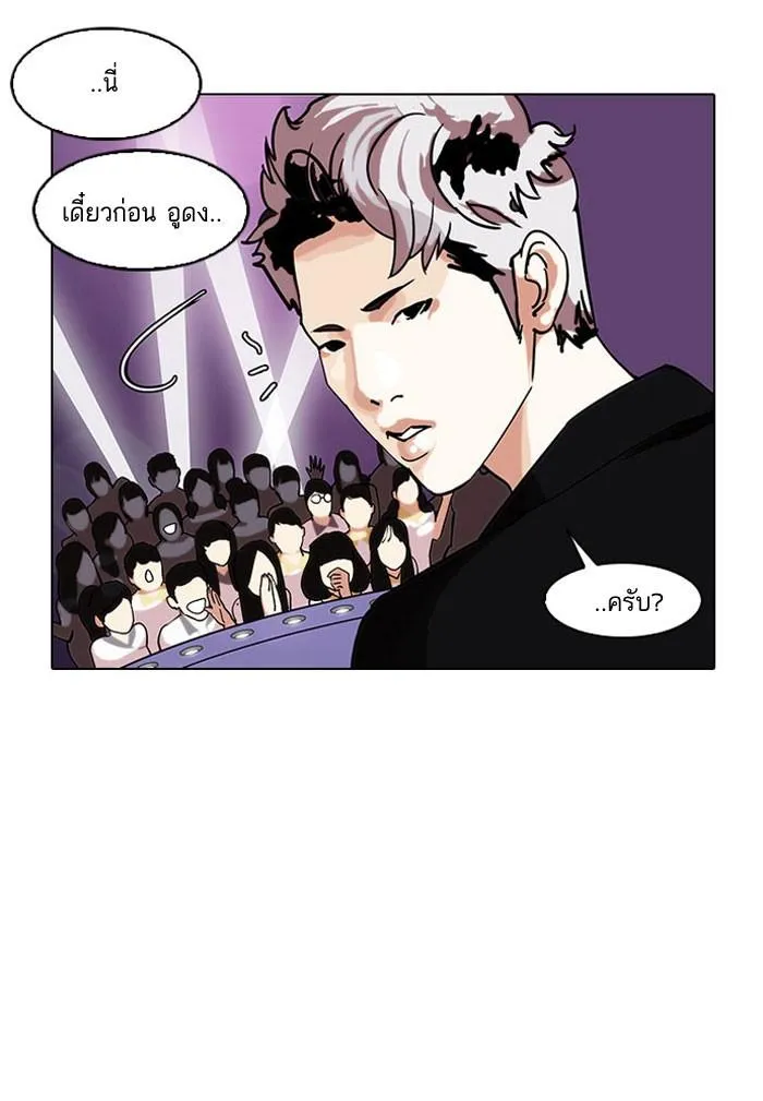 หน้า 80