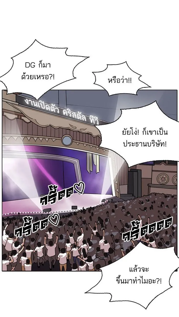 หน้า 87