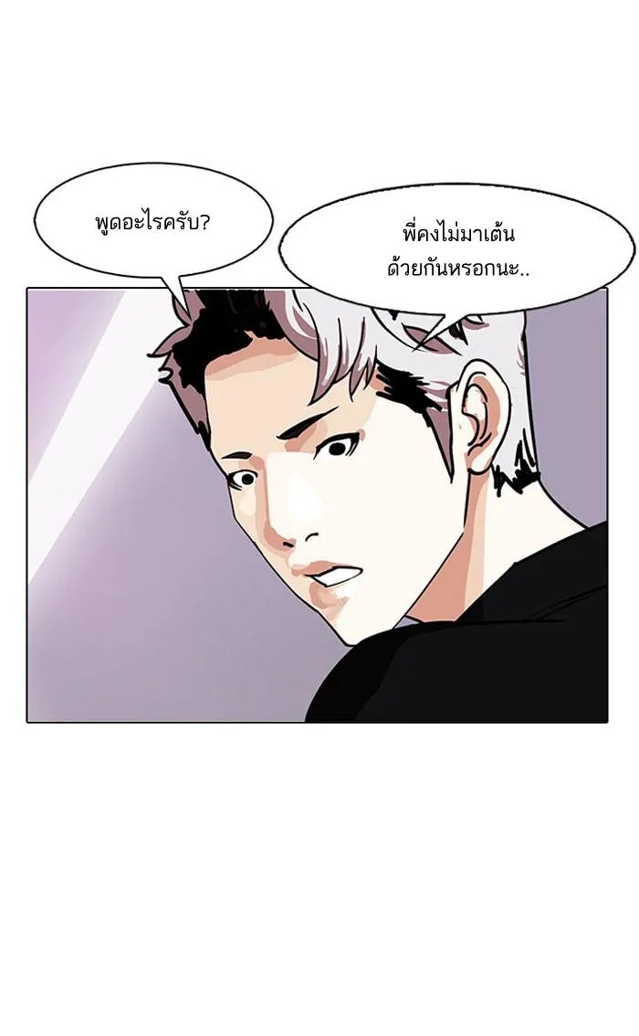 หน้า 89
