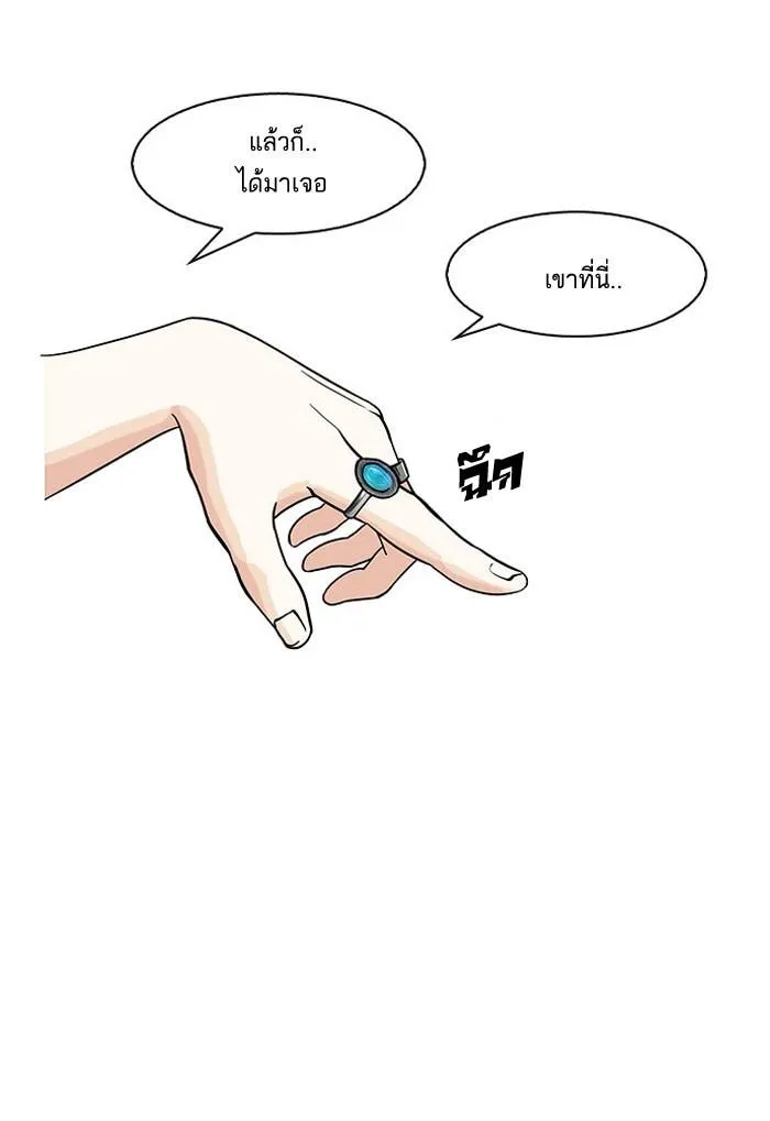 หน้า 91