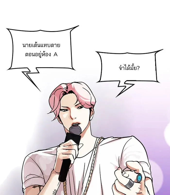 หน้า 99