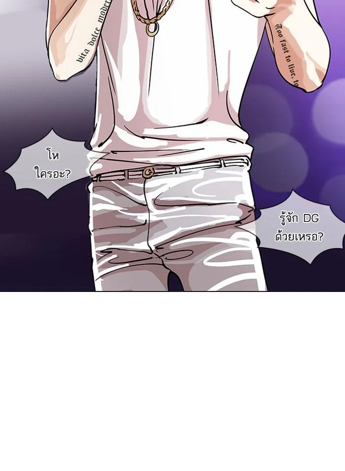 หน้า 100