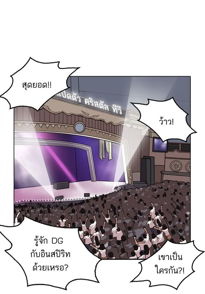 หน้า 103