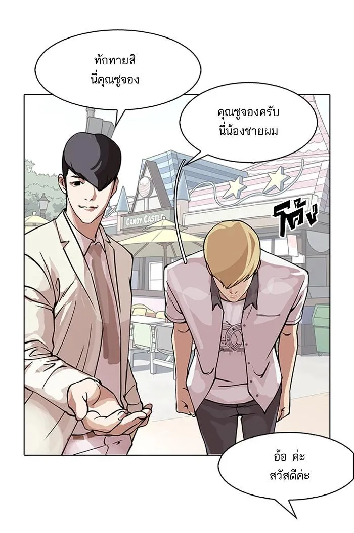 หน้า 86