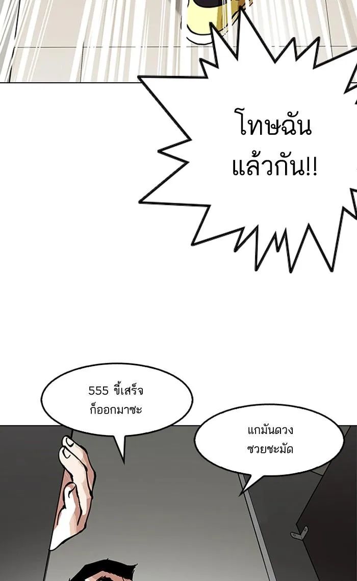 หน้า 111