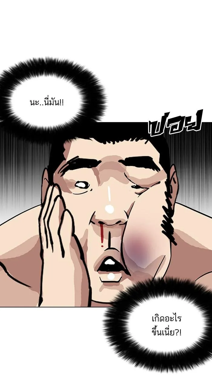 หน้า 58