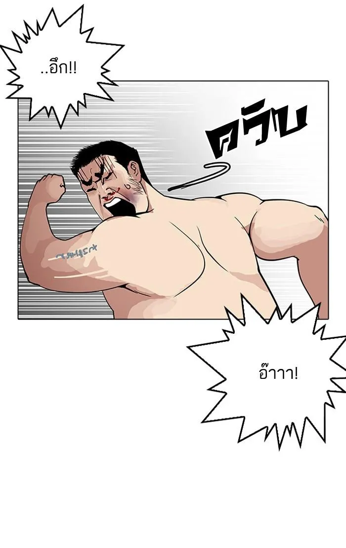 หน้า 61