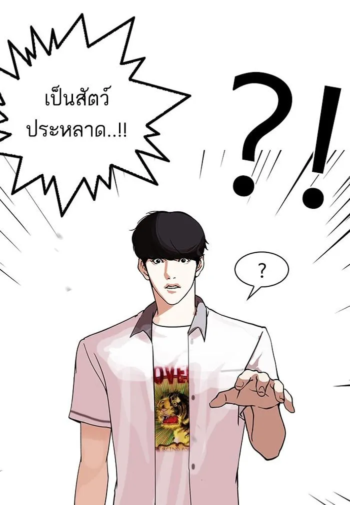หน้า 63