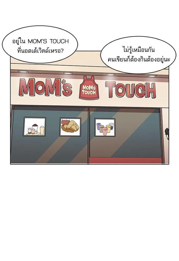 หน้า 66