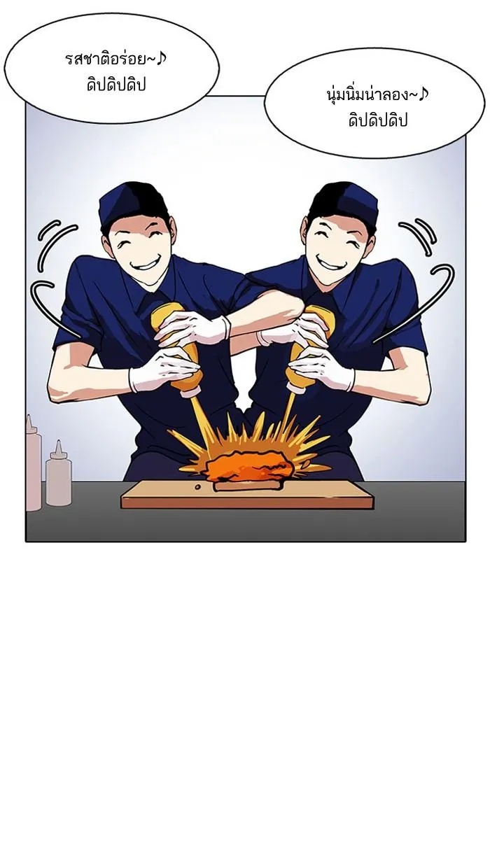 หน้า 67