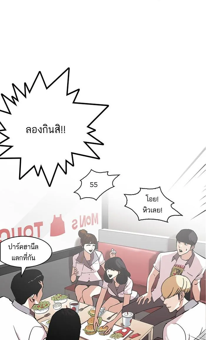 หน้า 69
