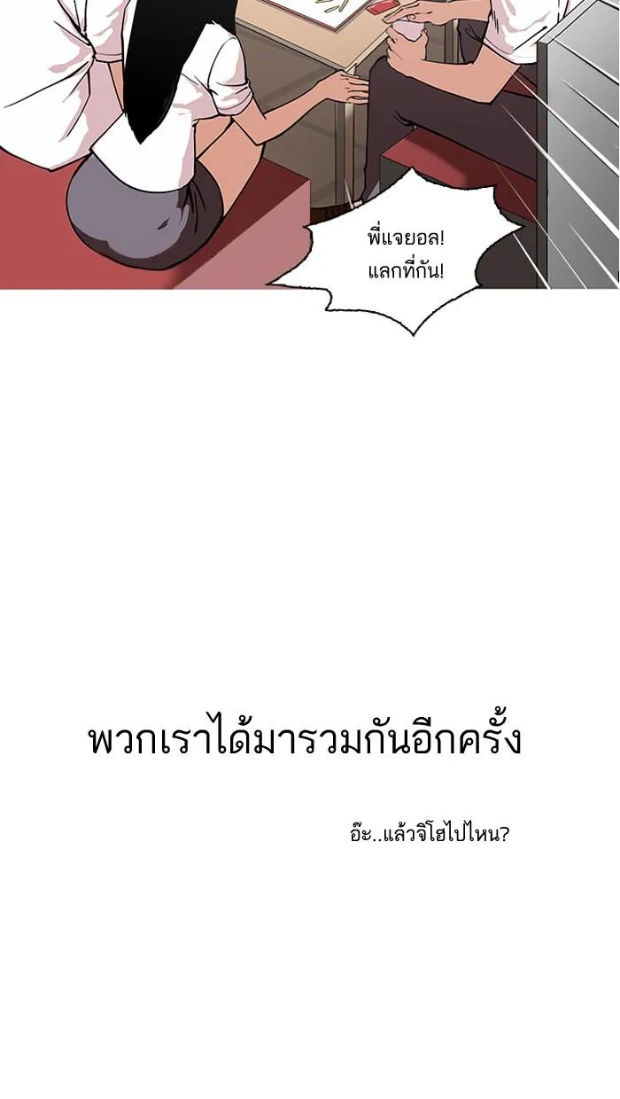 หน้า 70