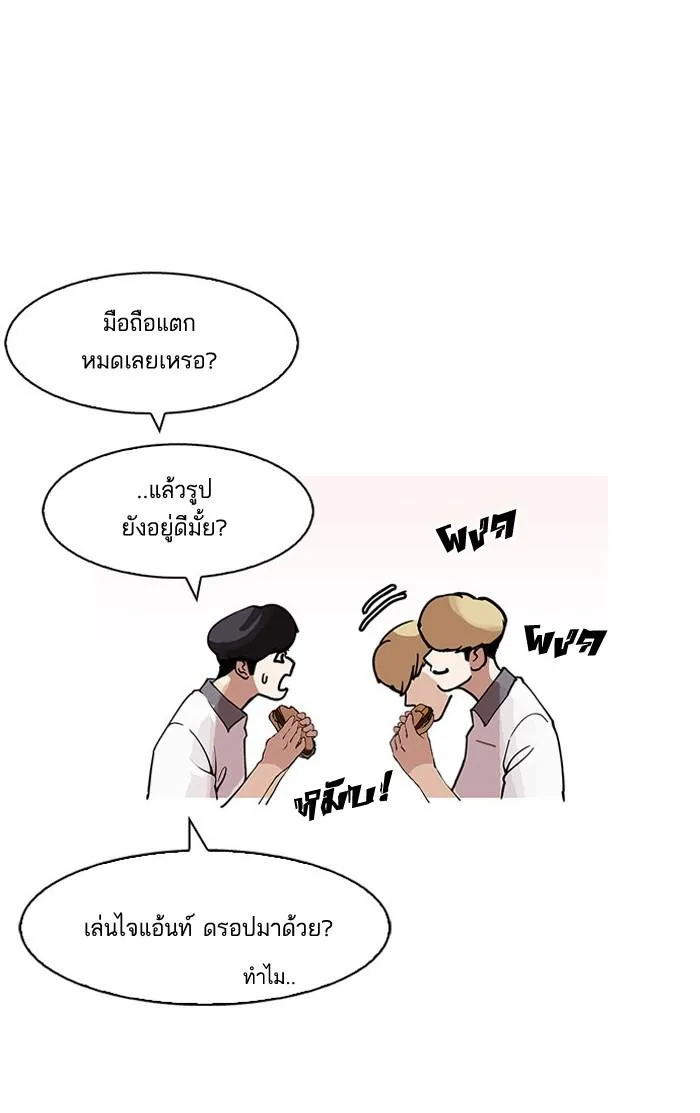 หน้า 73