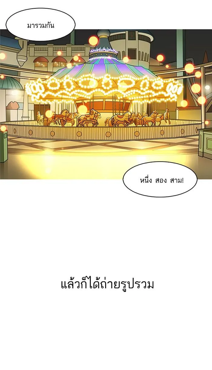 หน้า 75