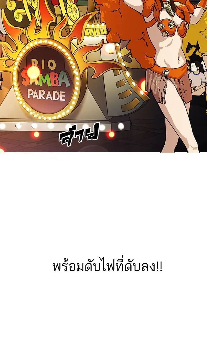 หน้า 80