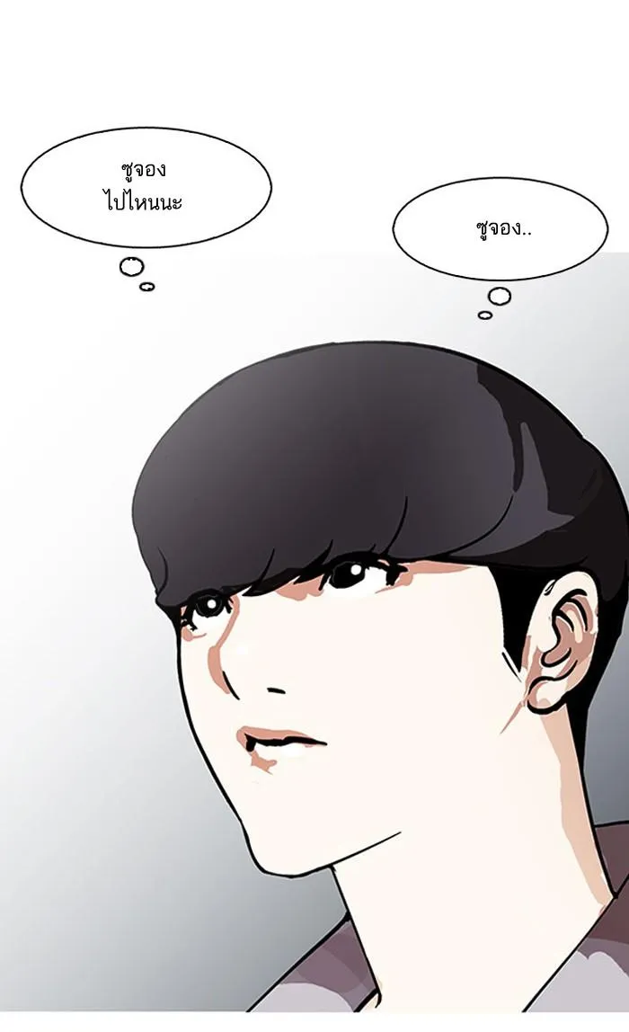 หน้า 90