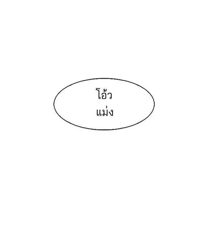 หน้า 97