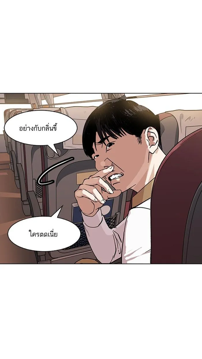 หน้า 99