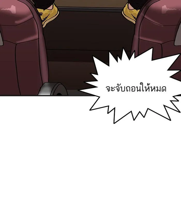 หน้า 102