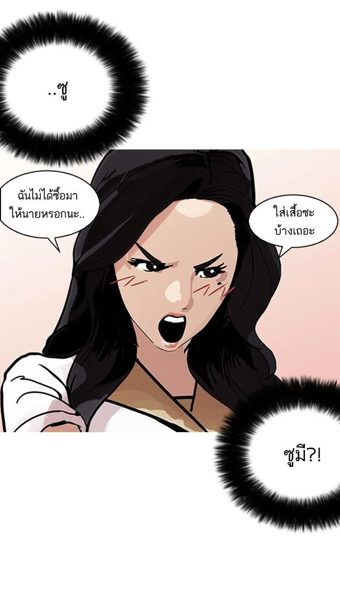 หน้า 108