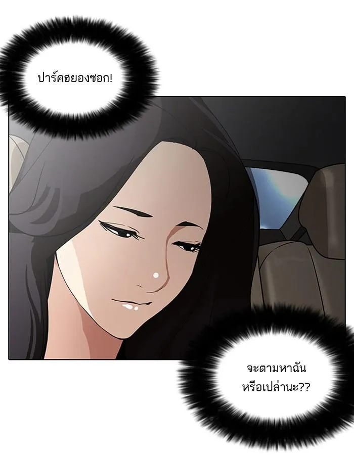 หน้า 114