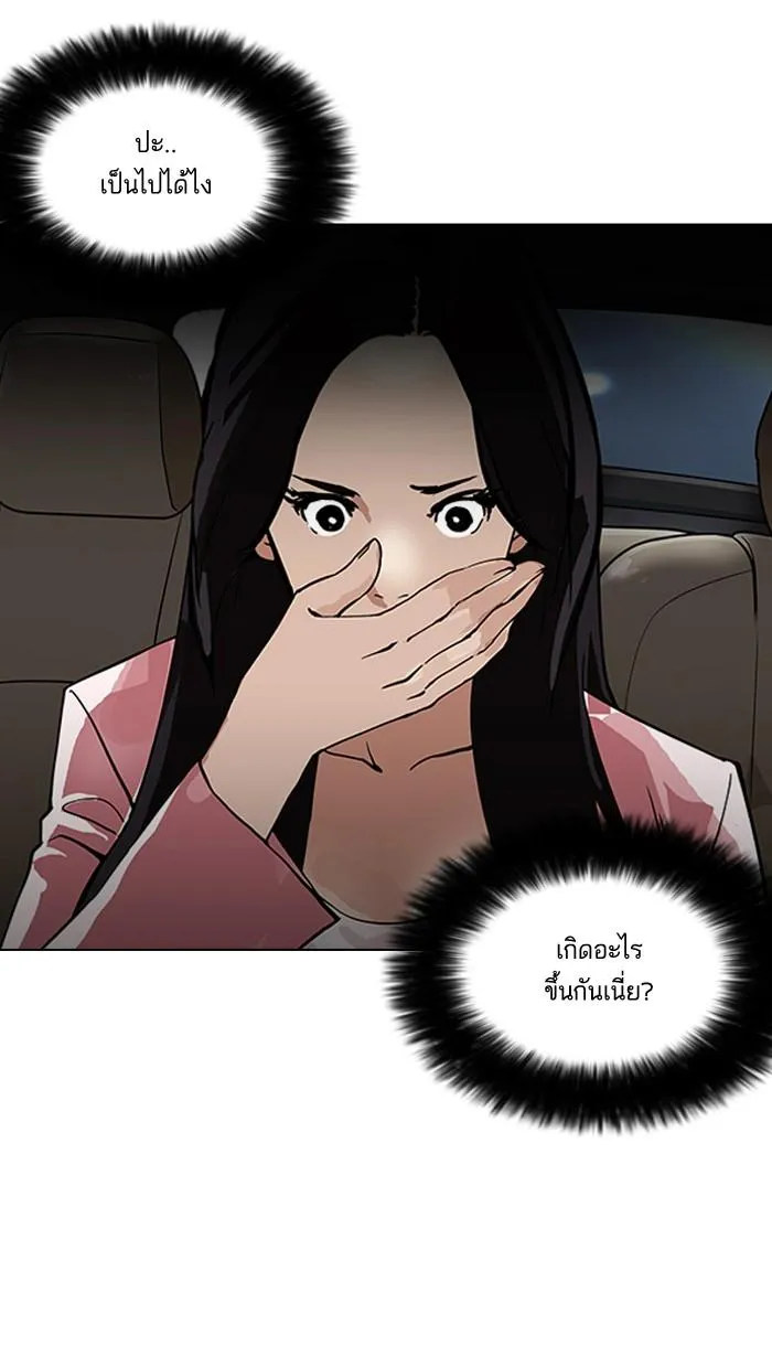 หน้า 119