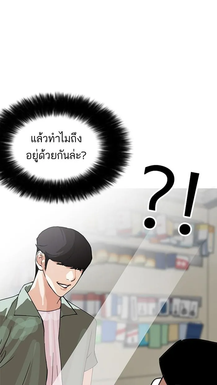 หน้า 121