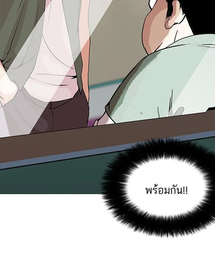 หน้า 122