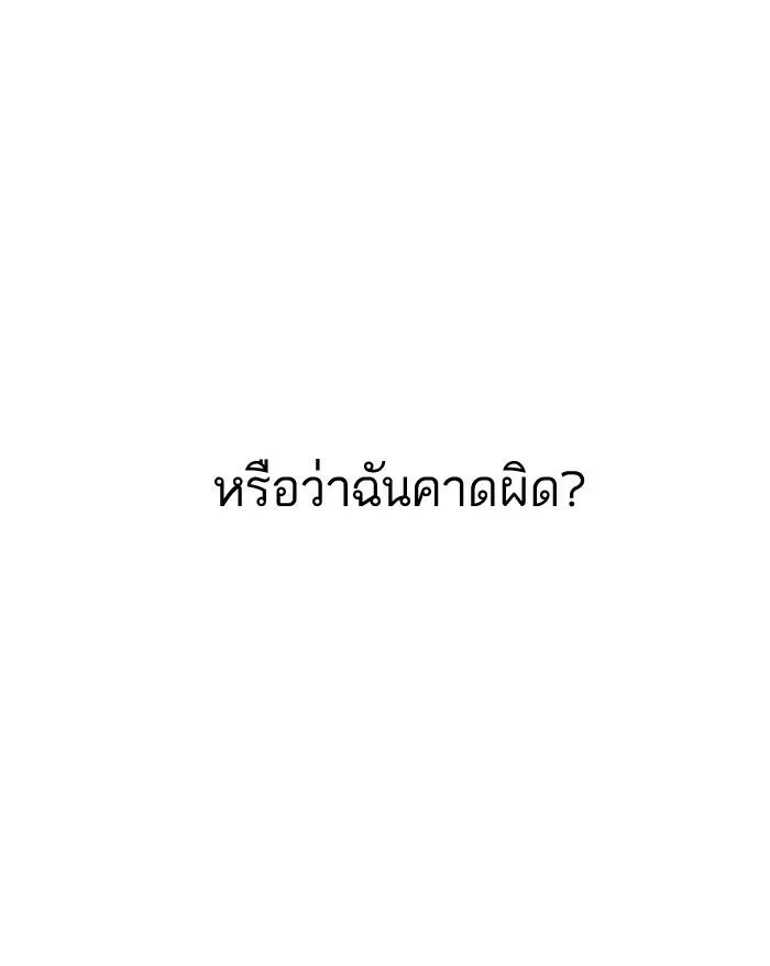 หน้า 123
