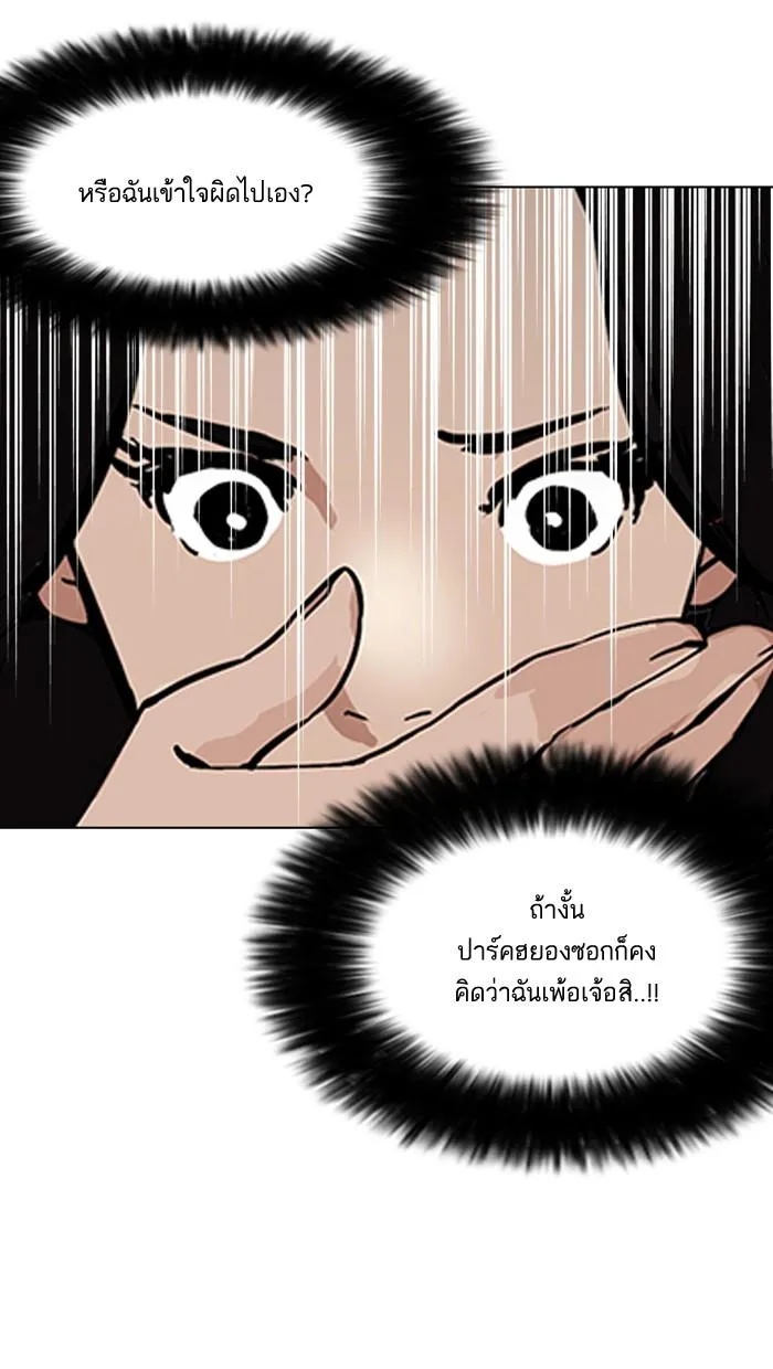 หน้า 124