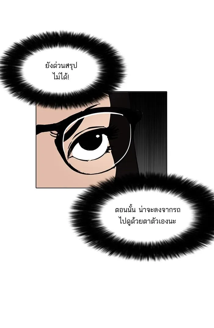 หน้า 131