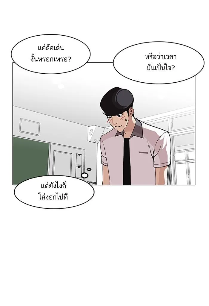 หน้า 132