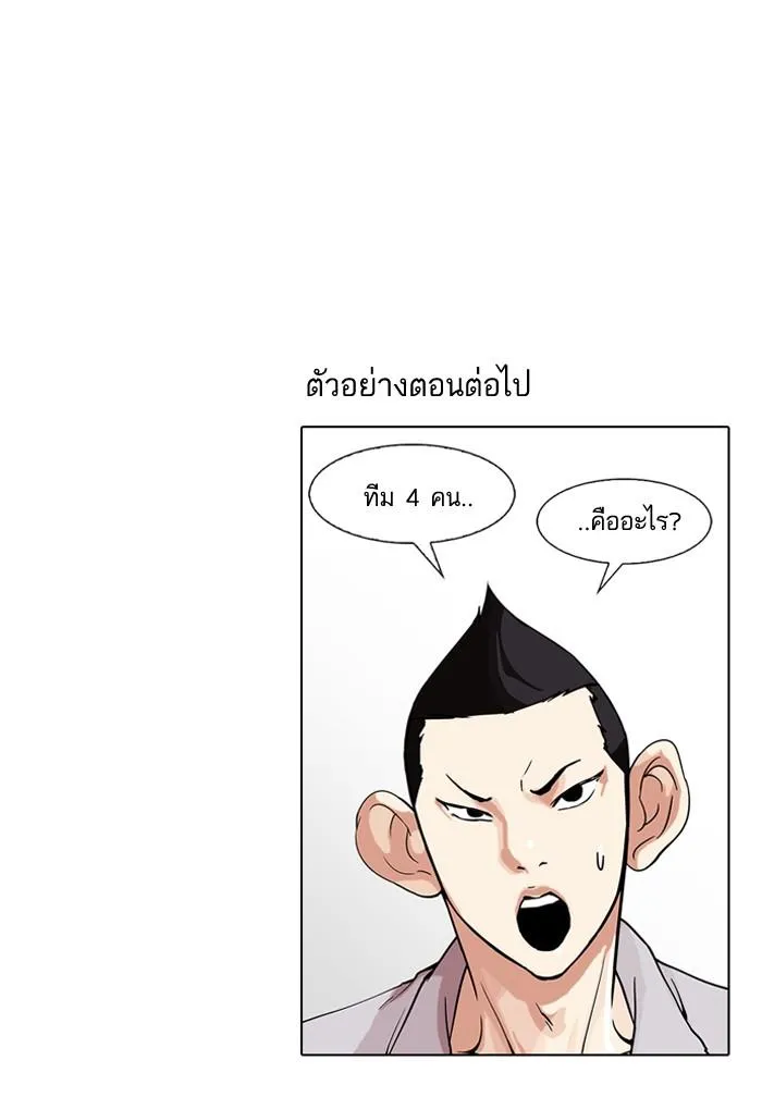 หน้า 139