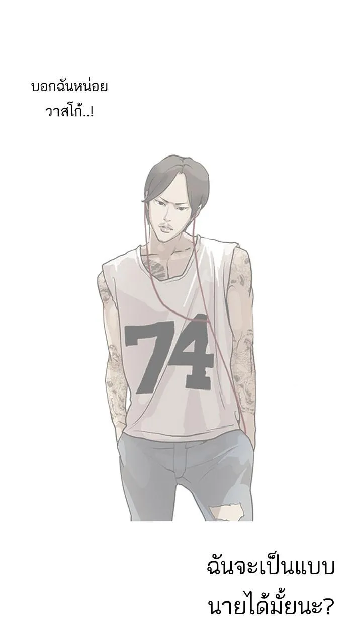 หน้า 50
