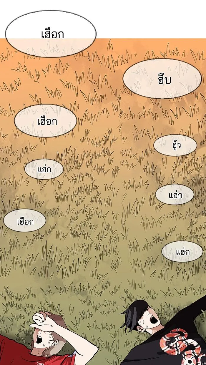หน้า 83