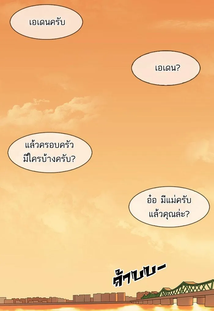 หน้า 91