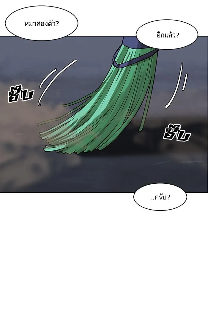 หน้า 106