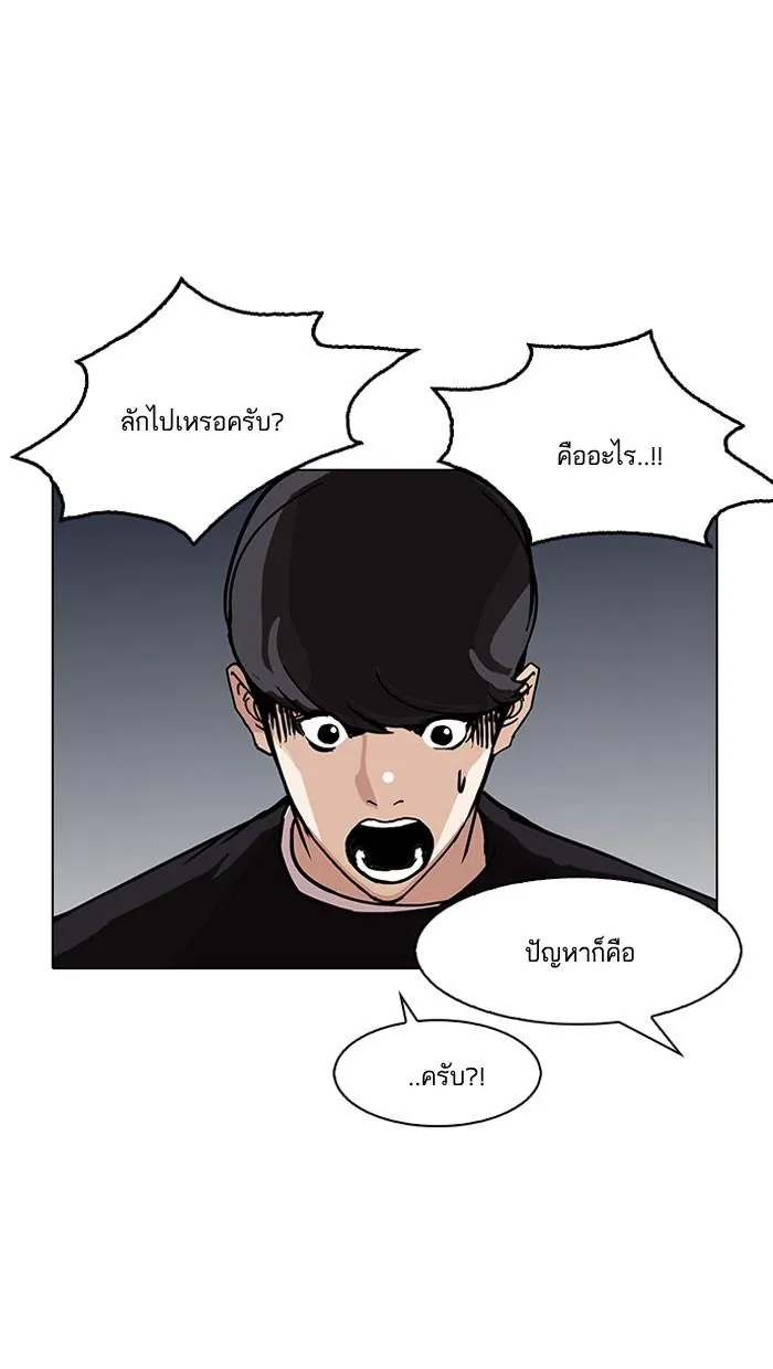 หน้า 108
