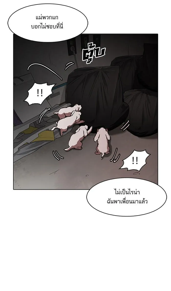 หน้า 44