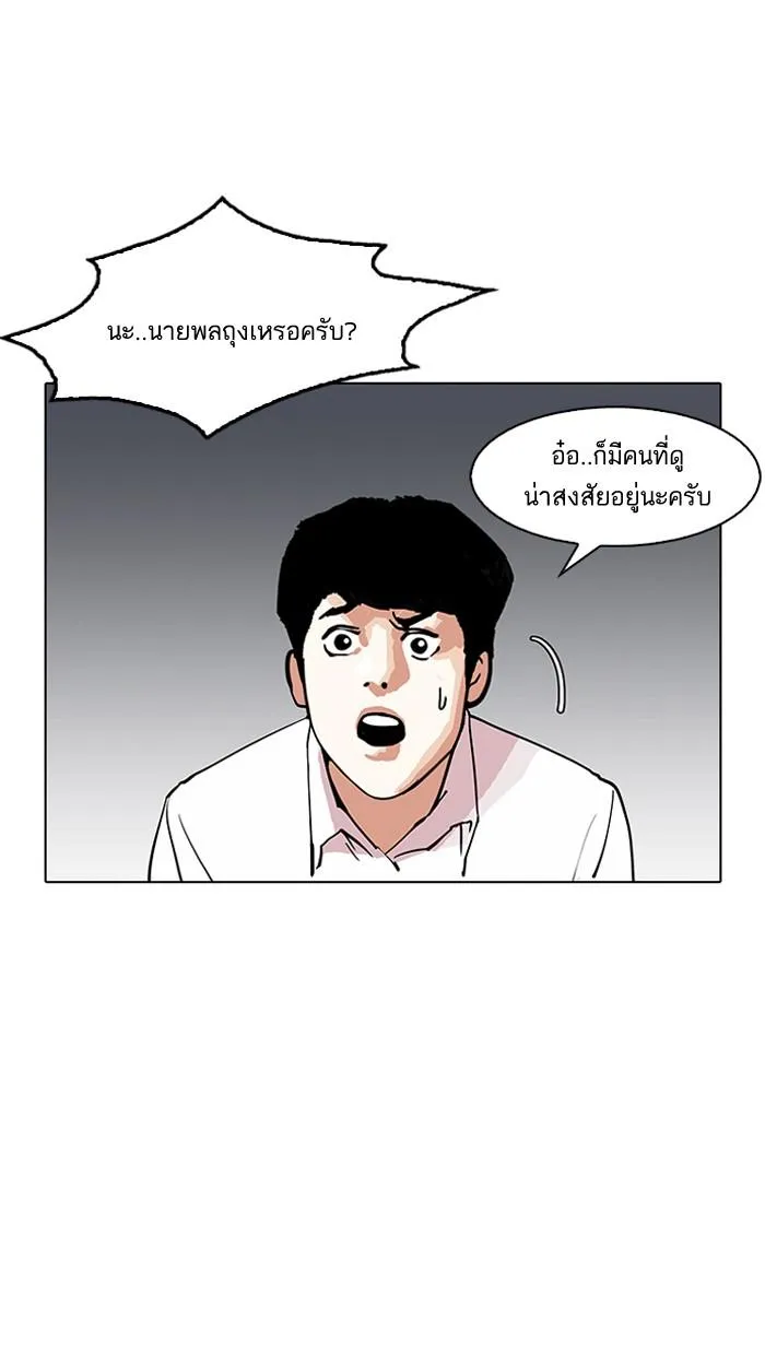 หน้า 60