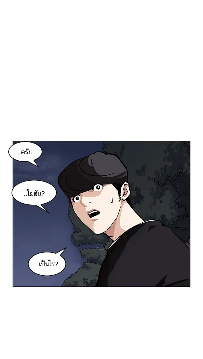 หน้า 69