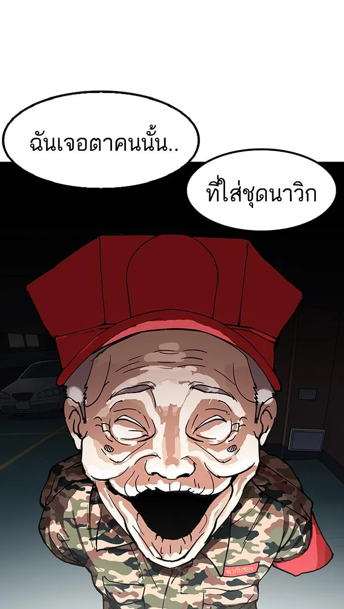 หน้า 71