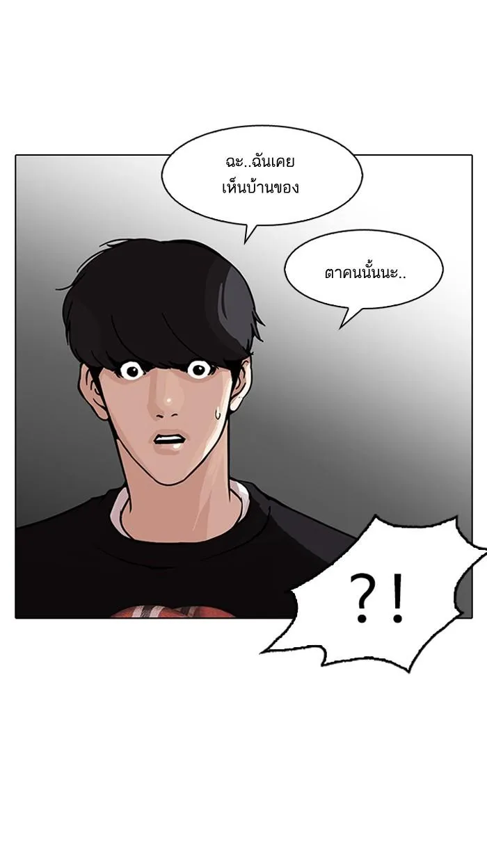 หน้า 74