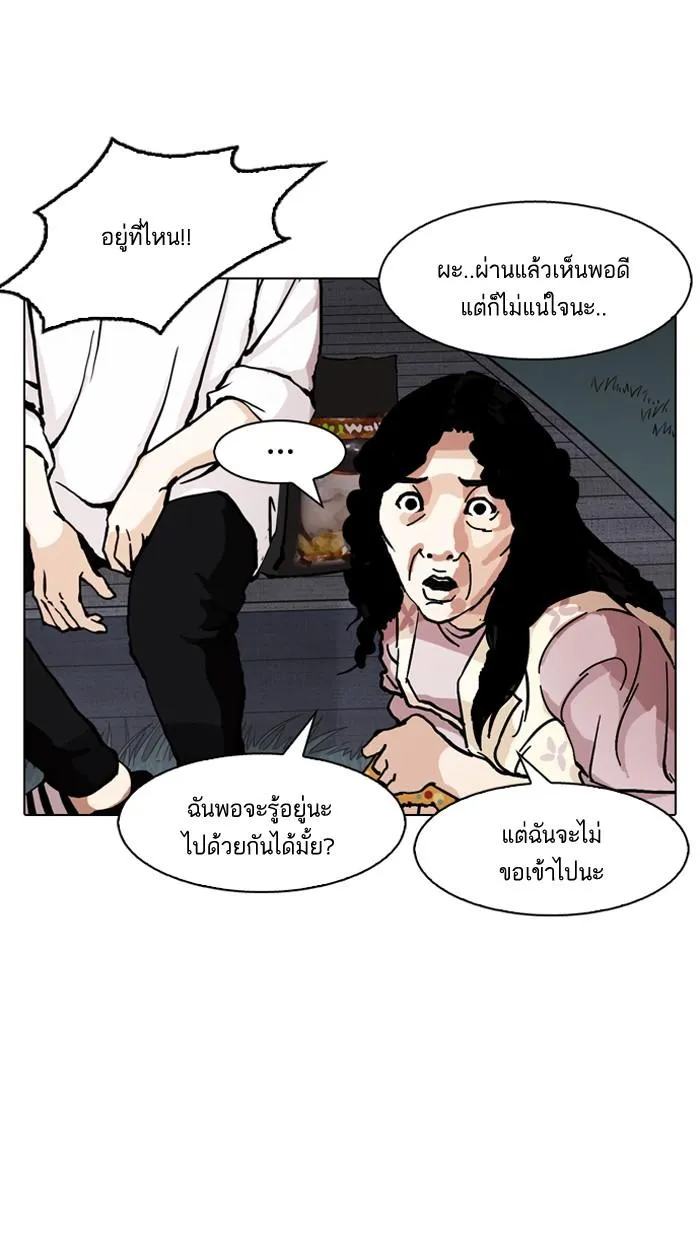 หน้า 75