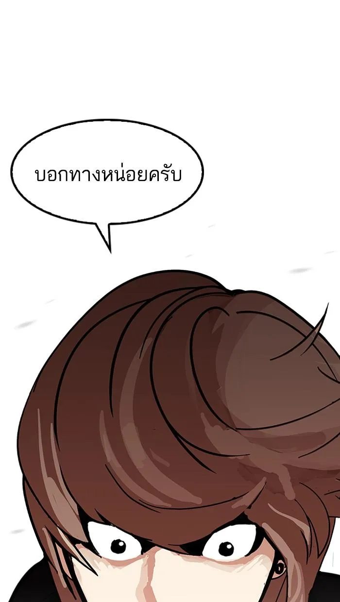 หน้า 76