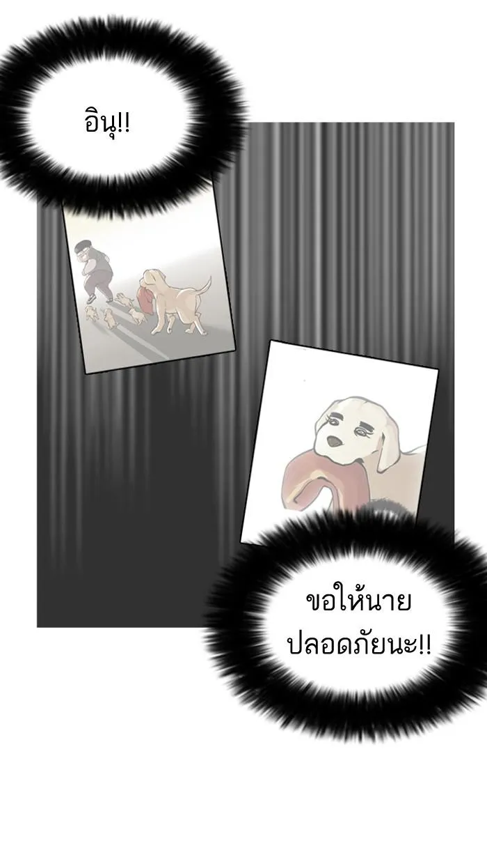 หน้า 87