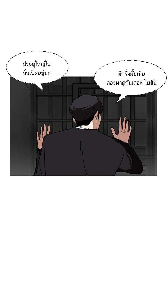 หน้า 91