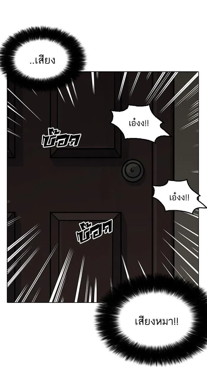 หน้า 101