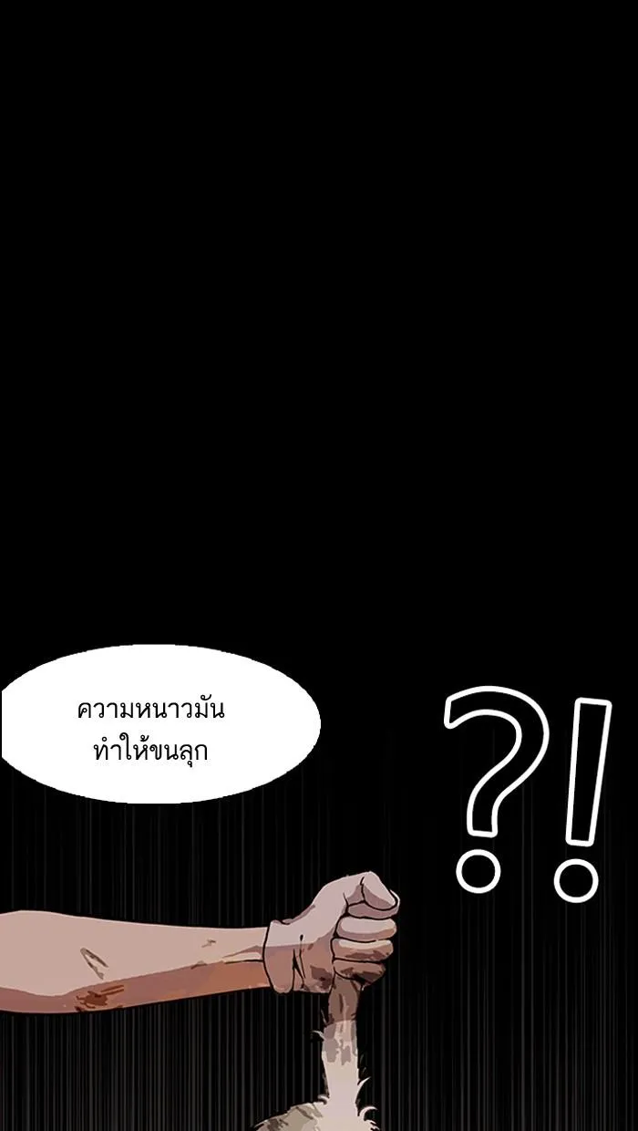 หน้า 97