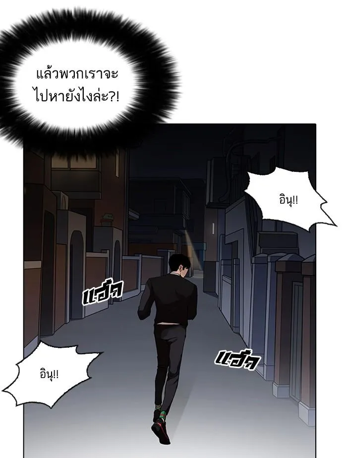 หน้า 138